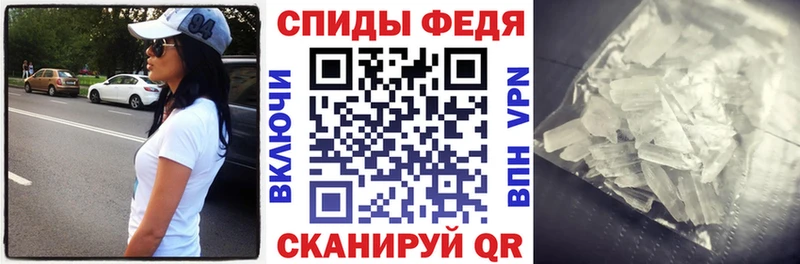Амфетамин Premium  магазин  наркотиков  Ельня 