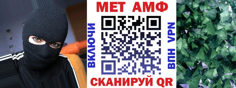 Amphetamine Premium Ельня