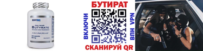 сайты даркнета состав  Ельня  Бутират оксибутират 