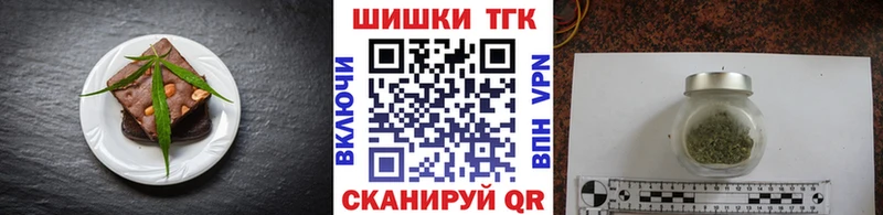 цена наркотик Ельня Canna-Cookies конопля