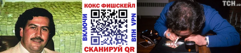 Кокаин Перу  где можно купить   Ельня 