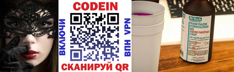 Codein напиток Lean (лин)  магазин  наркотиков  кракен зеркало  Ельня 