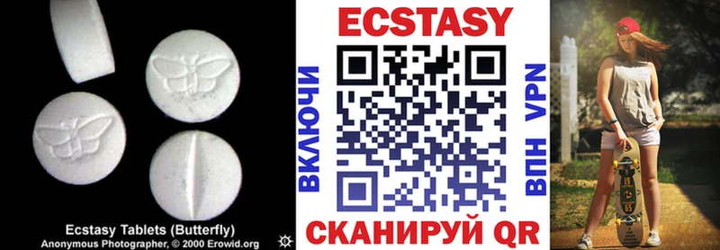 mega   где продают наркотики  Ельня  Ecstasy 280мг 
