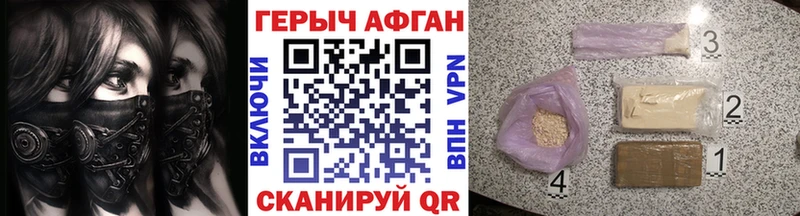ГЕРОИН герыч  закладка  Ельня 