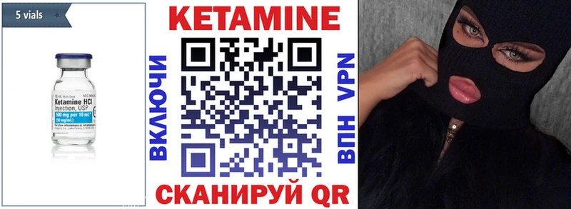 KRAKEN ссылки  Ельня  Кетамин VHQ 