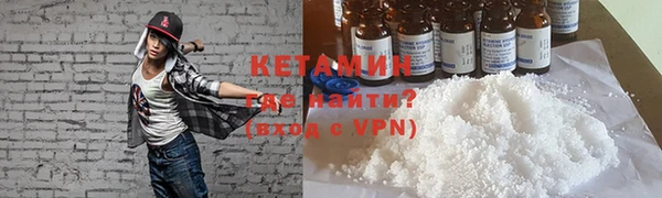 молекула духа Волосово