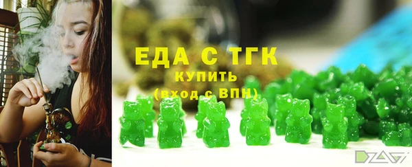 молекула духа Волосово