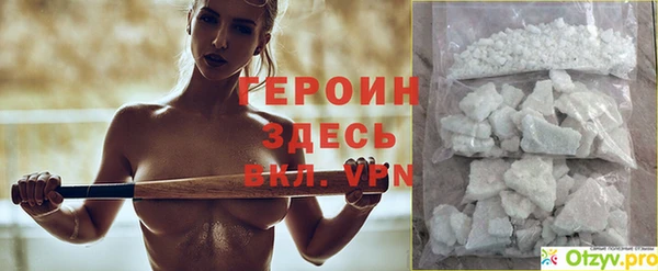 шишки Волоколамск