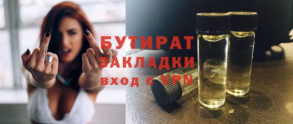2c-b Верхний Тагил