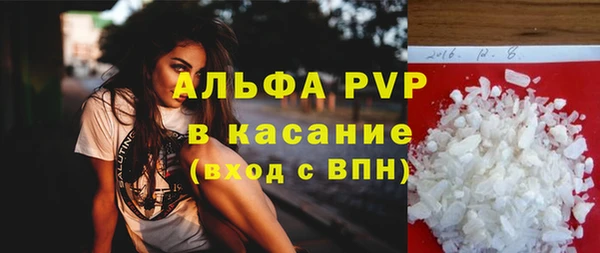 прущая мука Володарск