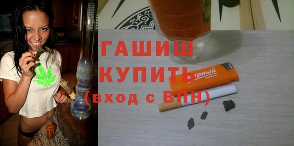 шишки Волоколамск