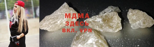 гашишное масло Богородицк