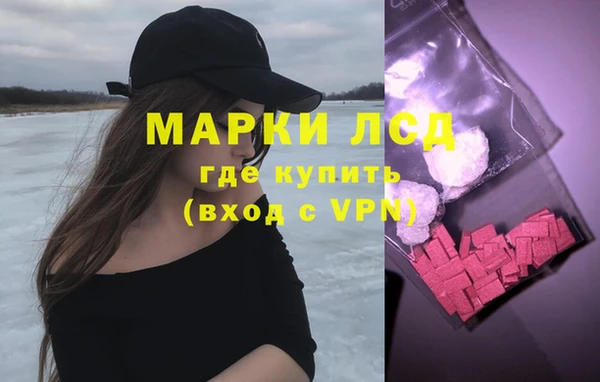 молекула духа Волосово