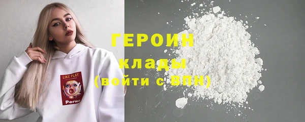 2c-b Верхний Тагил