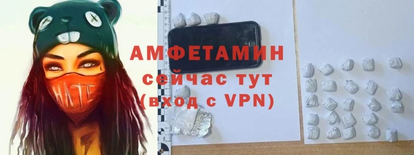 2c-b Верхний Тагил