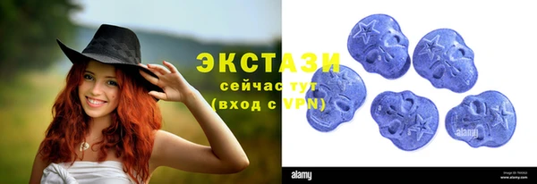 молекула духа Волосово