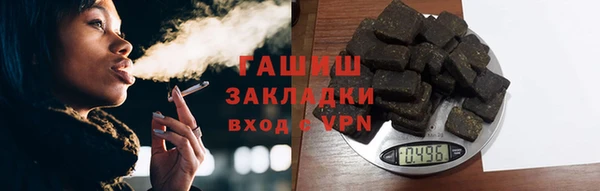 молекула духа Волосово