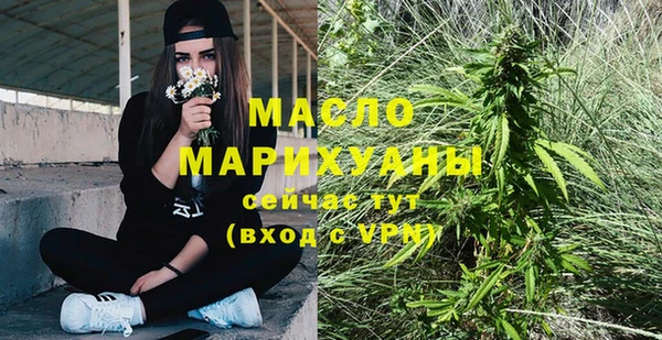 2c-b Верхний Тагил