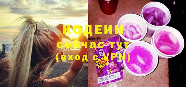 2c-b Верхний Тагил