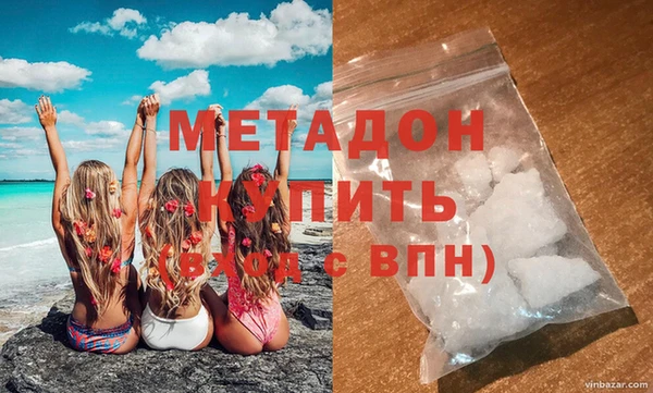 молекула духа Волосово