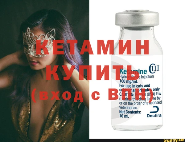 2c-b Верхний Тагил
