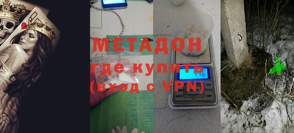 шишки Волоколамск
