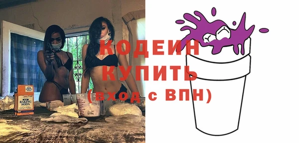 шишки Волоколамск