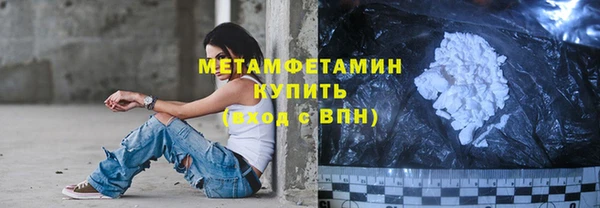 мефедрон мука Богданович