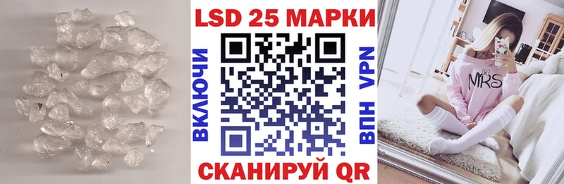Лсд 25 экстази кислота  Ельня 