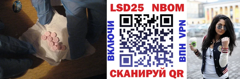 LSD-25 экстази ecstasy Ельня
