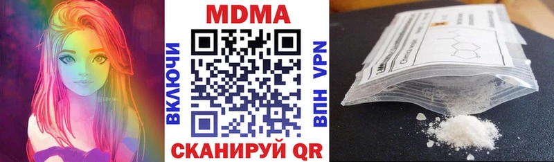 omg   Ельня  МДМА crystal  купить  цена 