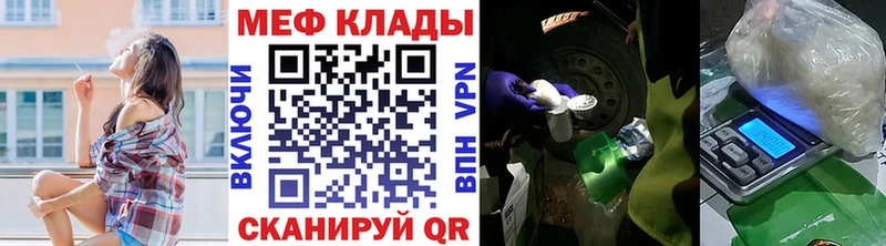 Меф мука kraken tor нарко площадка состав Ельня