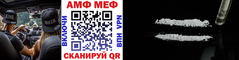 мега маркетплейс  Ельня  Первитин винт  цены наркотик 