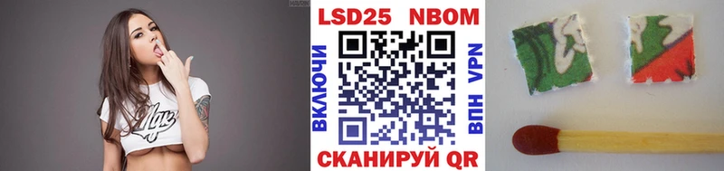 Наркотические марки 1,8мг  купить наркотики цена  Ельня 