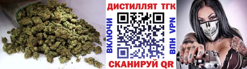 ТГК жижа  Ельня 