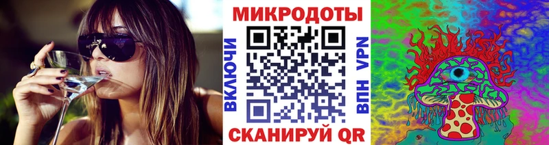 Галлюциногенные грибы мицелий Ельня
